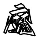 WWW,551av·COM网站APP