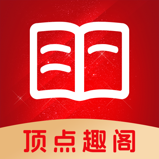 嗯嗯嗯啊啊啊宝贝APP应用