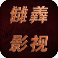 速看100永久免费版