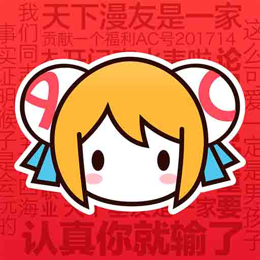WWW,133av·COM网站APP