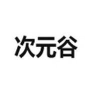 WWW,61jjj·COM网站APPAPP应用