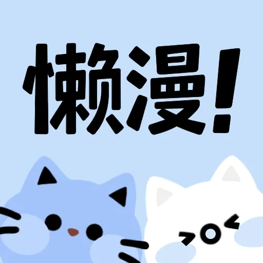 樱花直播APP应用